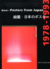 Kirei - Posters from Japan 1978-1993