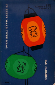 Ian Fleming - Je leeft maar twee maal