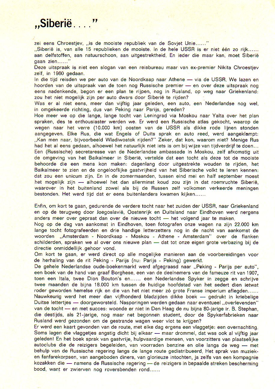 Wim Dussel - In 'n drafje/Dafje de wereld rond