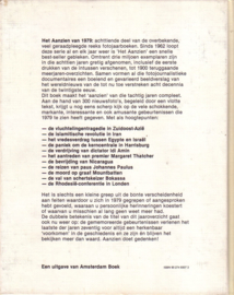 Het aanzien van 1979