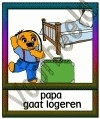 Papa gaat logeren - FAMVR