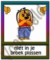 Niet in je broek plassen - GEBR