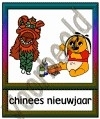 Chinees nieuwjaar - FSTD