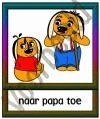 Naar papa toe - FAMVR