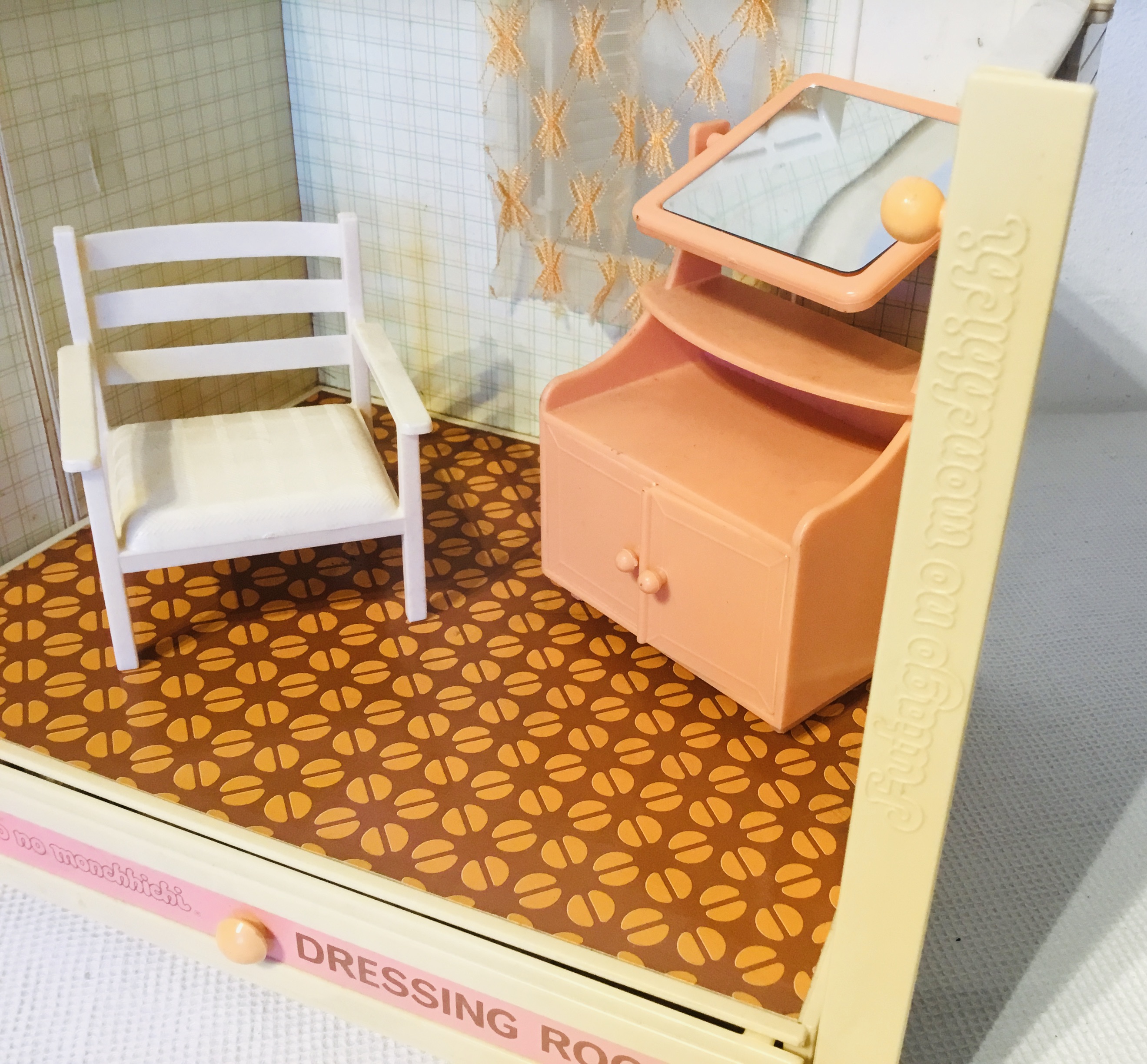Monchhichi, dressing room, jaren 70