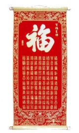 Chinese muurscroll rood en goud - Geluk - 80 x 34 cm