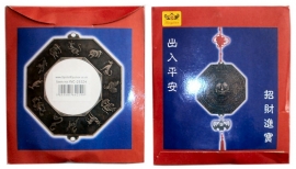 Feng Shui Bagua windmobiel hanger met spiegel