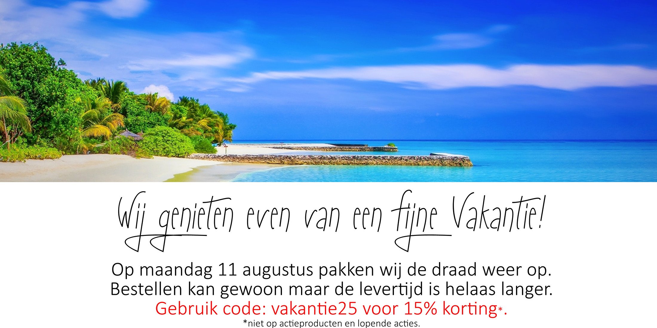 Vakantie