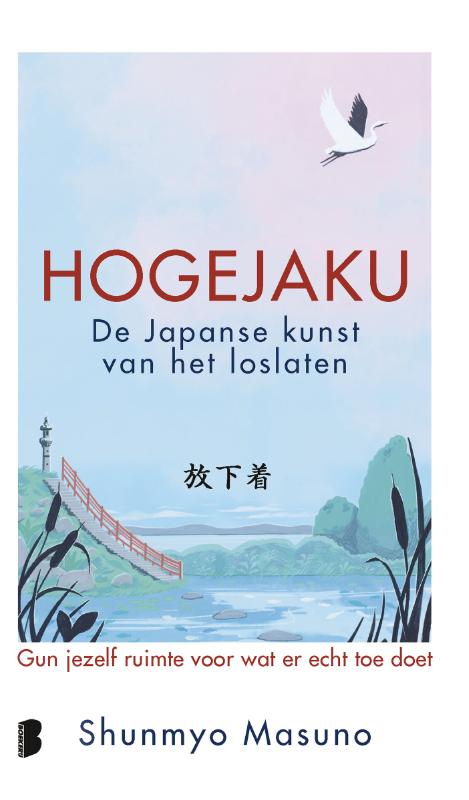 Shunmyo Masuno:  Hogejaku, de Japanse kunst van het loslaten - Gun jezelf ruimte voor wat er echt toe doet