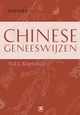 Ted Kaptchuk: Handboek Chinese geneeswijzen