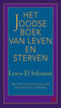 L.D. Solomon: Het Joodse boek van leven en sterven – met een voorwoord van drs. Carola de Vries Robles en Simcha Paull Raphaël