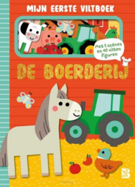 Mijn eerste viltboek (de boerderij) - Ballon