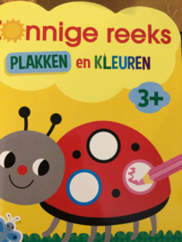 Zonnige reeks