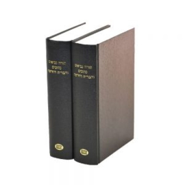 Hebreeuwse Bijbel
