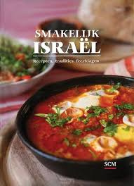 Smakelijk Israel