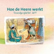 Schouten  - Verrips, Ada - Hoe de Heere werkt (deel 19)