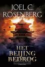 Het beijning bedrog - Joel C. Rosenberg