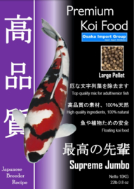 Premium Koi Food - Supreme Jumbo 10KG koivoer