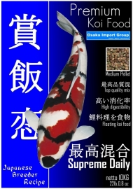 Premium Koi Food - Supreme Daily 10KG