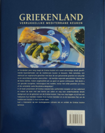 Griekenland verrukkelijke mediterrane keuken