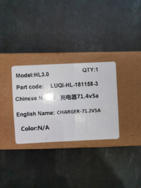 GTS HL 3.0 - Acculader (71,2V / 5A) (LUQI-HL-181158-3)