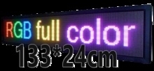 LED lichtkrant full color met afmeting 1330x240x70mm (INDOOR)