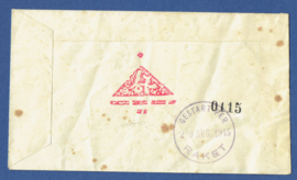 Raketpost / Rocket Flight. Gestart per 20 augustus 1945. Aangetekend AMSTERDAM SCHELDESTRAAT.