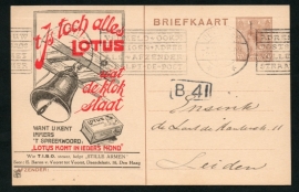 Particulier postwaardestuk, LOTUS MARGARINE.