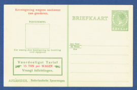 Spoorwegbriefkaart: NS216 d