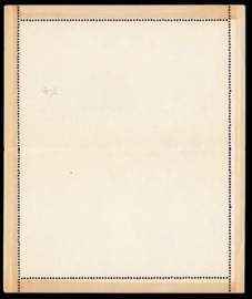 Postblad G 5 met kleinrondstempel KOUDUM naar WORKUM.