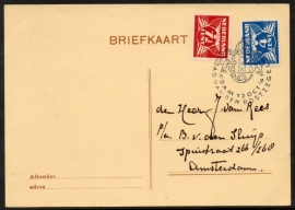 Dag van den postzegel A`dam 12 Oct. 1941.