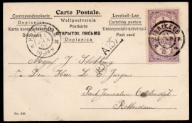 Briefkaart met grootrondstempel ZIERIKZEE naar ROTTERDAM.