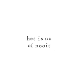 Het is nu of nooit (43)