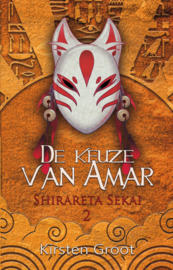 Shirareta Sekai - deel 2 - De keuze van Amar - Kirsten Groot