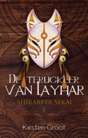 Shirareta Sekai - deel 1 - De terugkeer van Layhar - Kirsten Groot - ebook