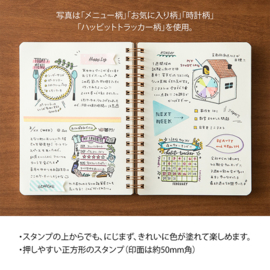 Midori Paintable Stamp - My Favorite