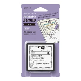 Midori Paintable Stamp - Telephone