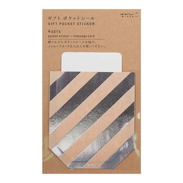 Midori Gift Pocket Sticker - Stripe Silver