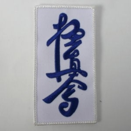 Opnaai embleem Kyokushinkai 13.5x5cm