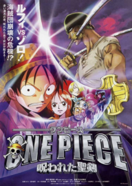 One Piece: Norowareta Seiken (2004)