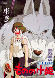 Mononoke-Hime (1997)