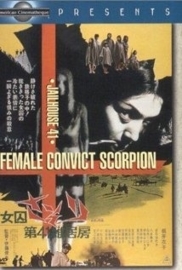 Joshuu sasori: Dai-41 zakkyo-bô (1972) Female Convict Scorpion Jailhouse 41