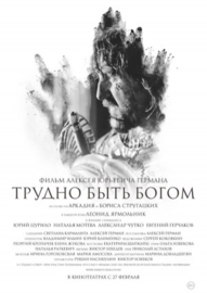 Trudno Byt Bogom (2013) Hard to Be a God, It's Hard to Be a God, The Story of the Arcanar Massacre