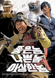 Joheunnom Nabbeunnom Isanghannom (2008) The Good, the Bad, the Weird | 좋은 놈, 나쁜 놈, 이상한 놈