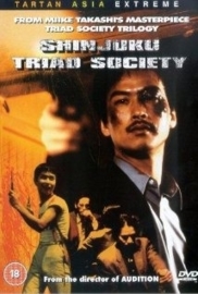 Shinjuku kuroshakai: Chaina mafia sensô (1995) Shinjuku Triad Society