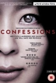 Kokuhaku (2010) Confessions