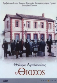 O Thiasos (1975) The Travelling Players, De Komedianten, Ο Θίασος