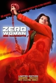 Zeroka no onna: Akai wappa (1974) Zero Woman: Red Handcuffs