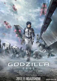 Godzilla: Monster Planet (2017)