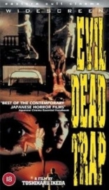 Shiryô no wana (1988) Evil Dead Trap